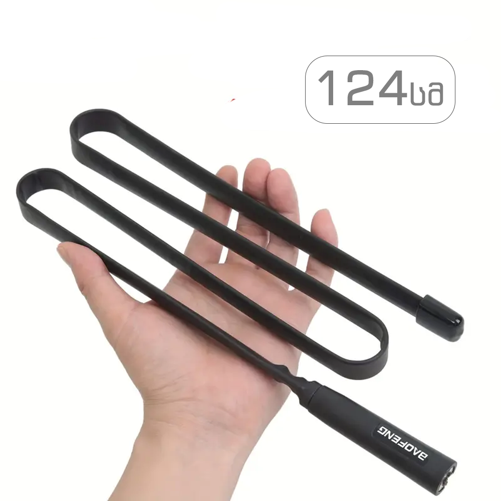 გაძლიერებული ანტენა რაციის (124 სმ)