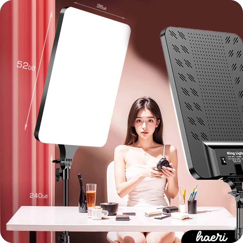 სტუდიური სანათი LED 29″ RL-29 + შტატივი 2.4მ