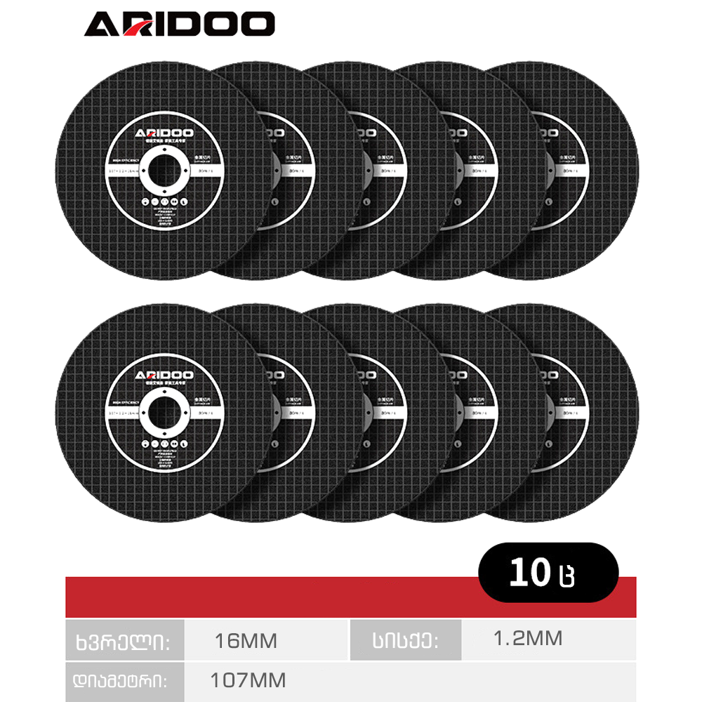 კუთხსახეხის მეტალის დისკი 107x1.2x16მმ (10ც)