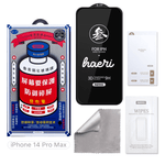 REMAX iPhone 14 Pro Max- დამცავი ფირი