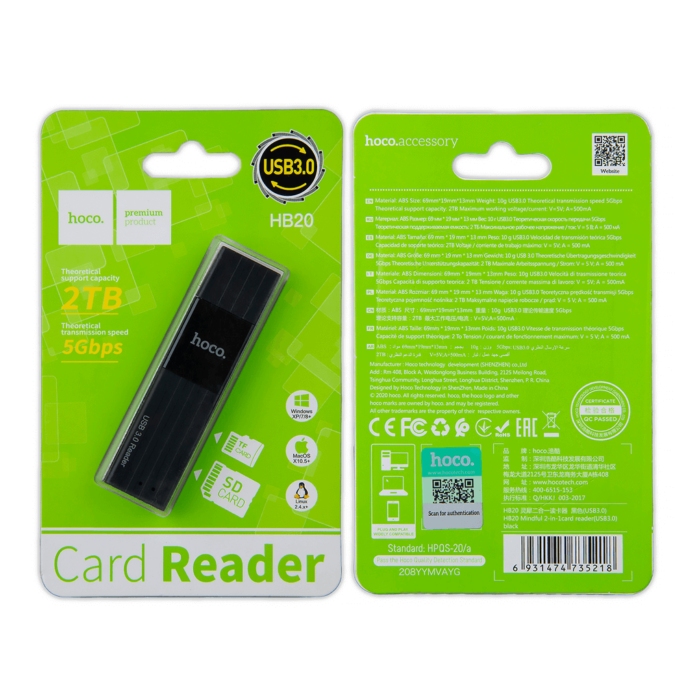 კარტრიდერი Hoco HB20 2-1ში USB 3.0