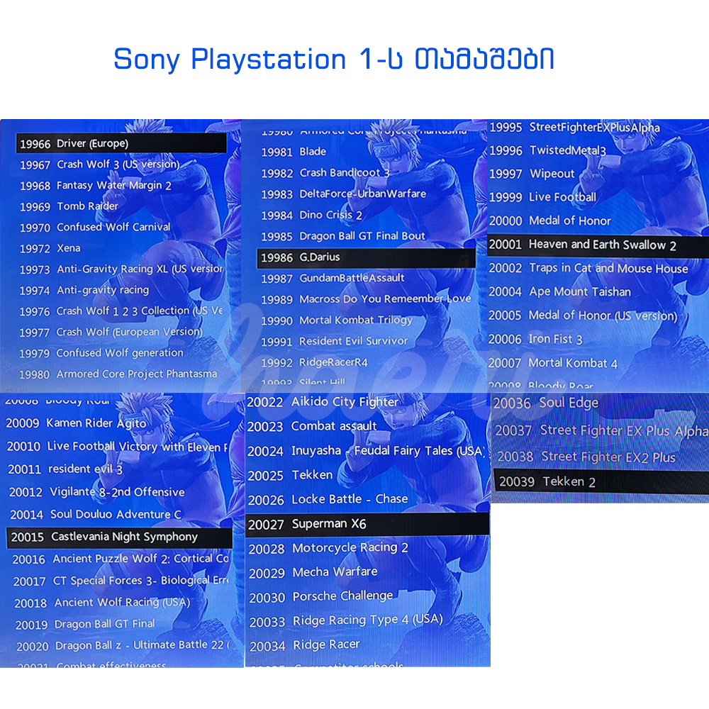 სათამაშო კონსოლი Game Stick Pro 4K M15 (თამაში 20 000+)