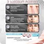 IPL ფოტოეპილატორი გაგრილებით პროფესიონალური BHRL-11