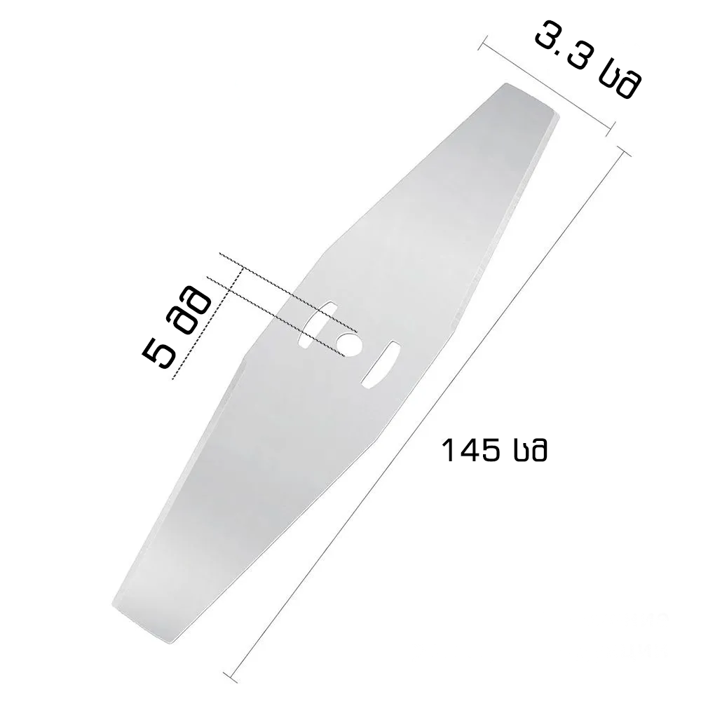 ბალახის სათიბის დანა 145მმ (2 ცალი)