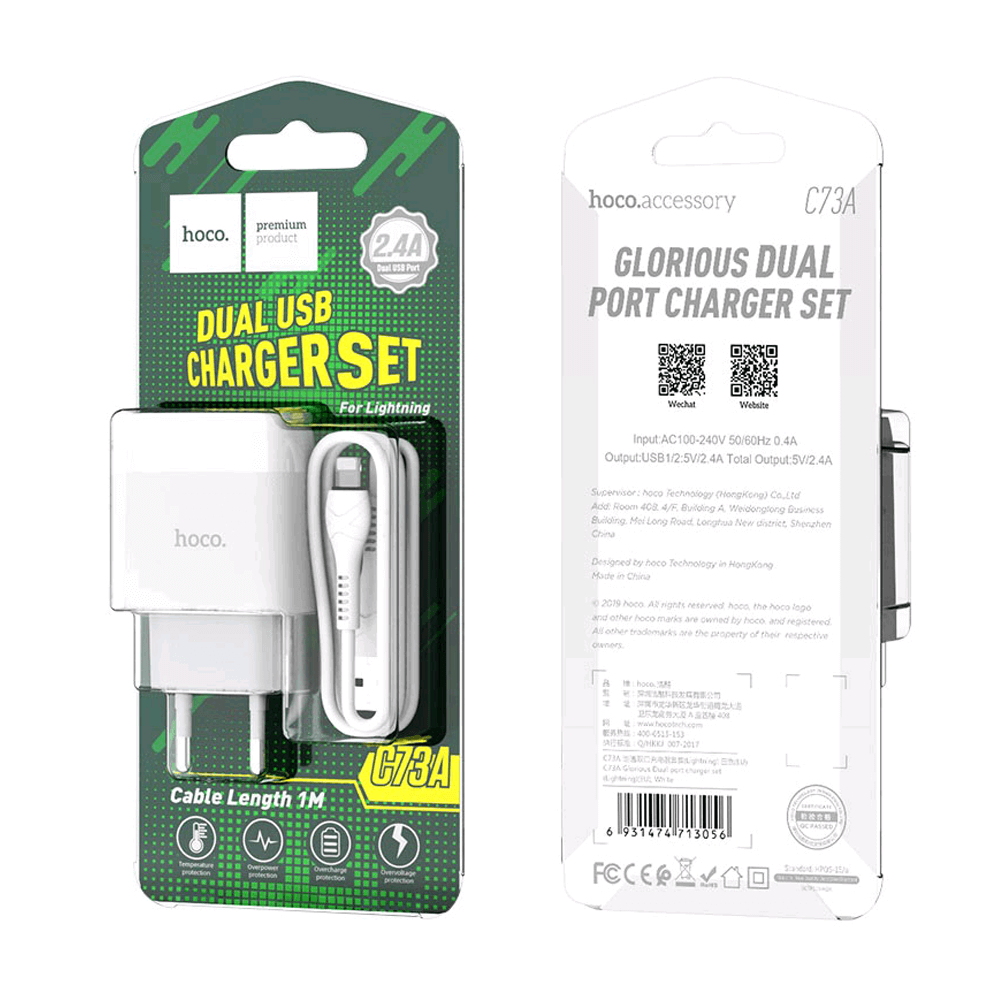 ადაპტერი და კაბელი (2 USB to Lightning) 2.4A Hoco C73A