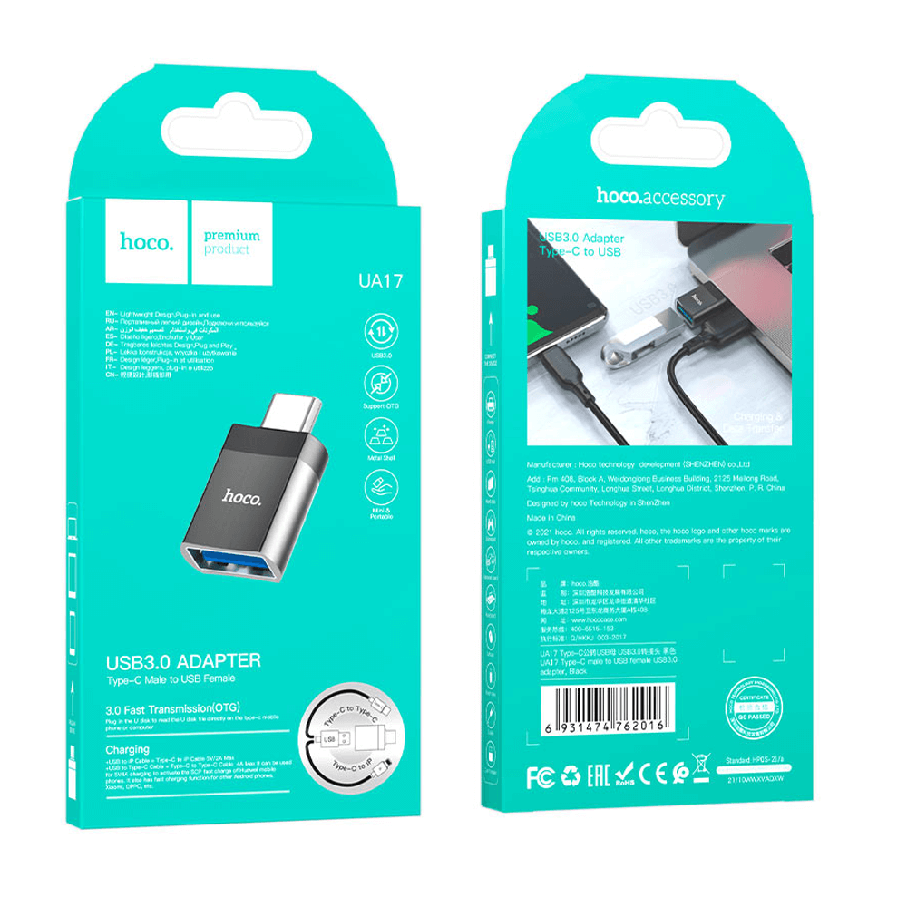 ადაპტერი (Type-C to USB 3.0 ) OTG Hoco UA17