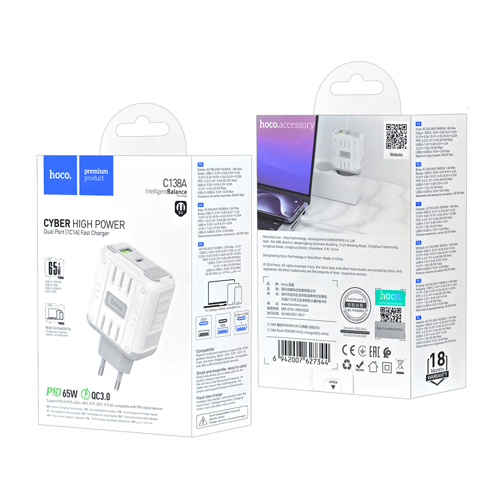 დამტენის ადაპტერი Hoco C138A (USB QC3.0 + Type-C PD65W)