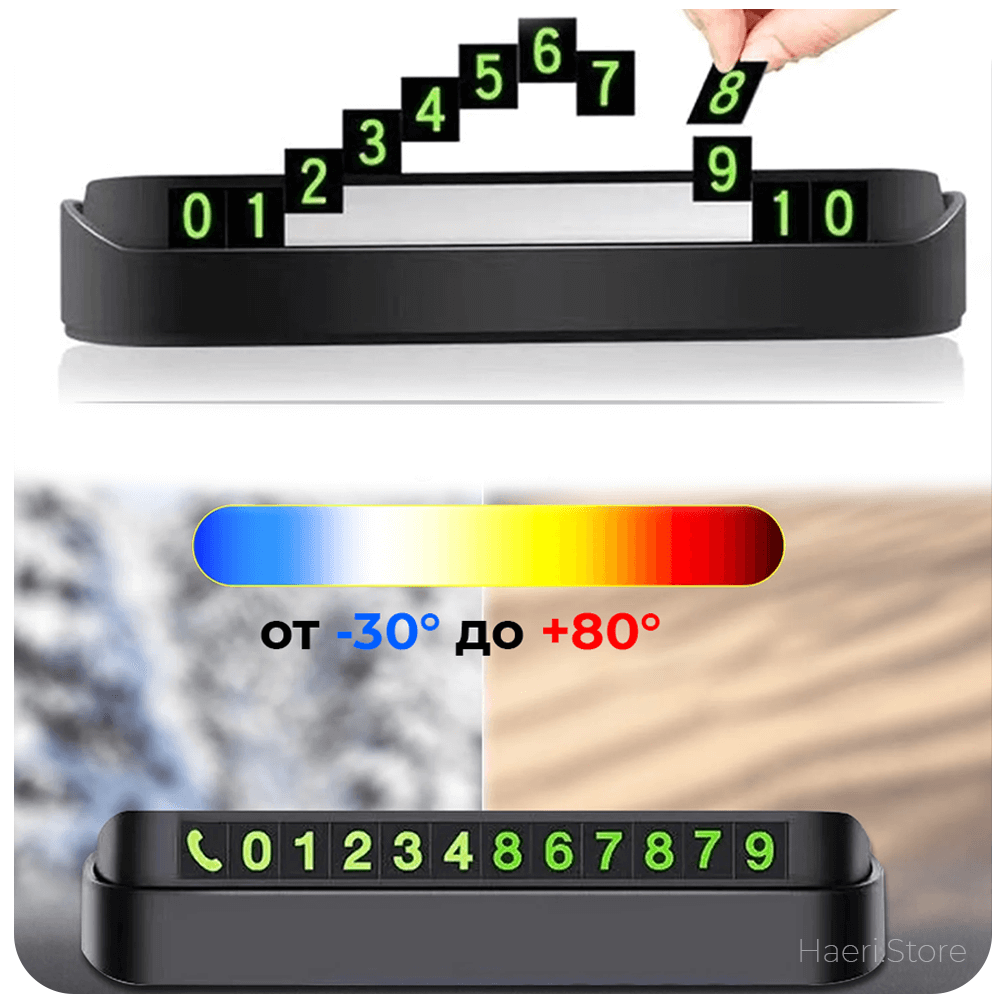 მანქანის პარკინგის სანომრე JBH