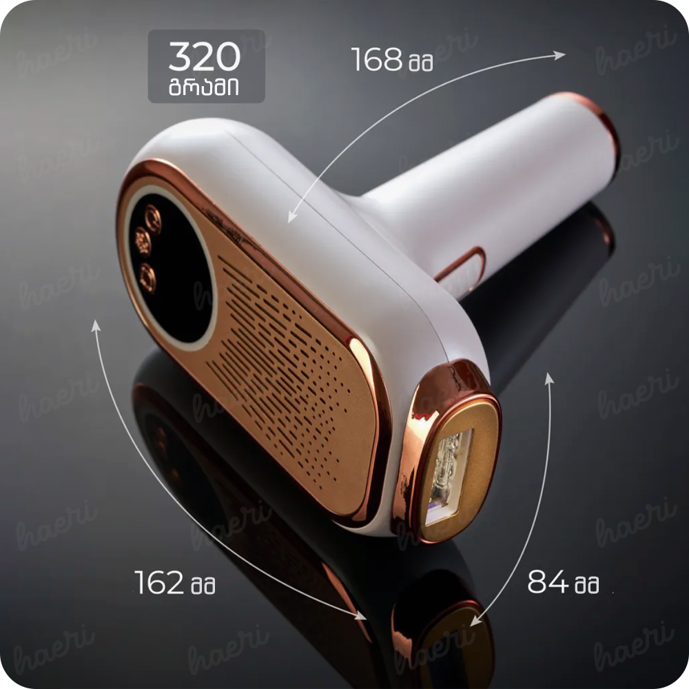 IPL ფოტოეპილატორი გაგრილებით პროფესიონალური BHRL-12