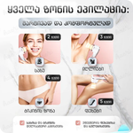 IPL ფოტოეპილატორი გაგრილებით პროფესიონალური BHRL-11