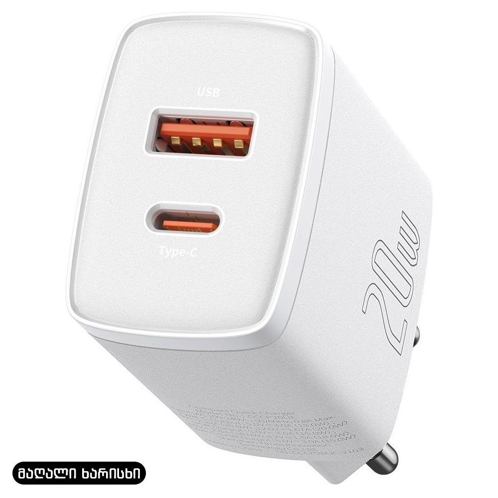 BASEUS დამტენი ადაპტერი USB + Type-C 20W