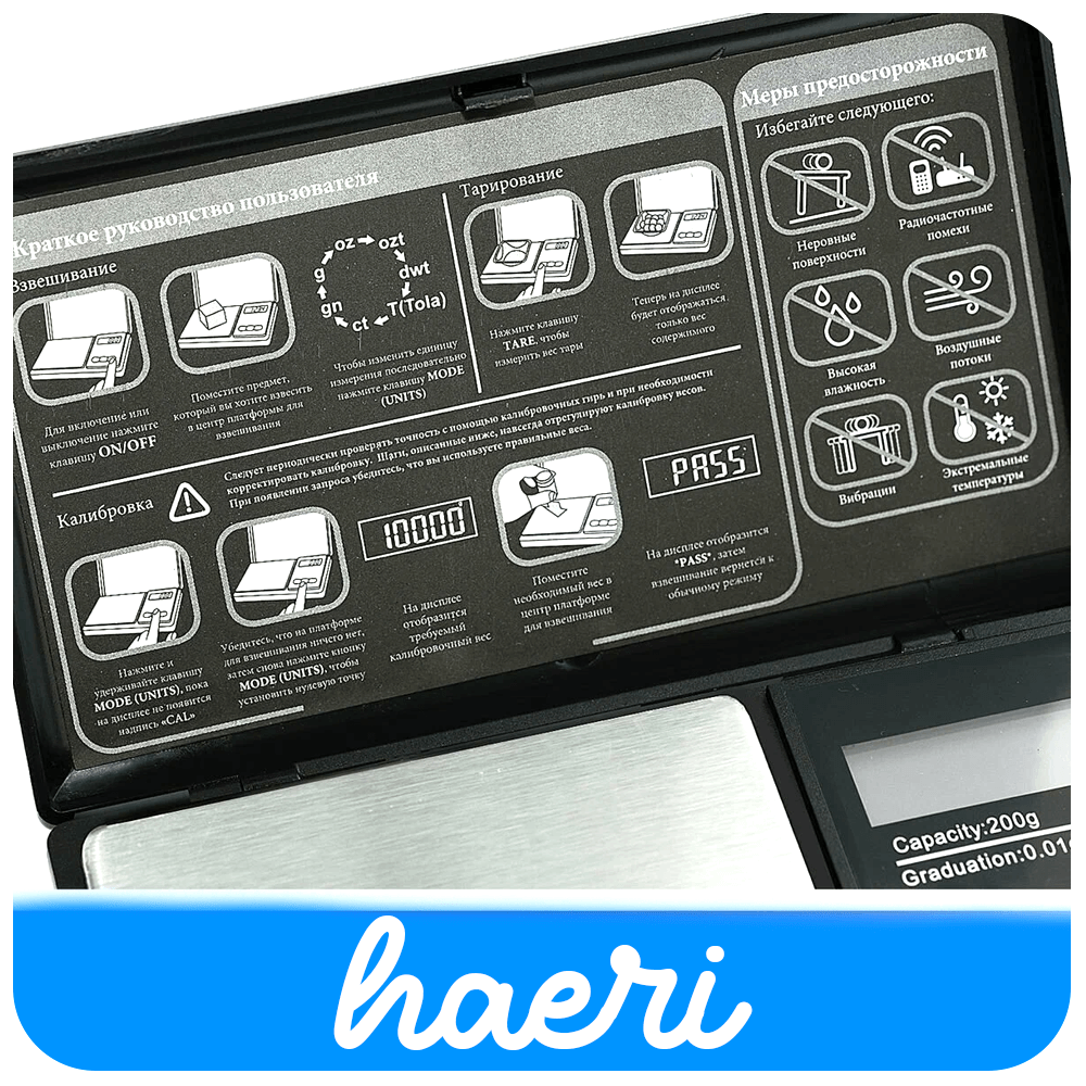 ჯიბის ციფრული მინი სასწორი 500გ/0.1გ