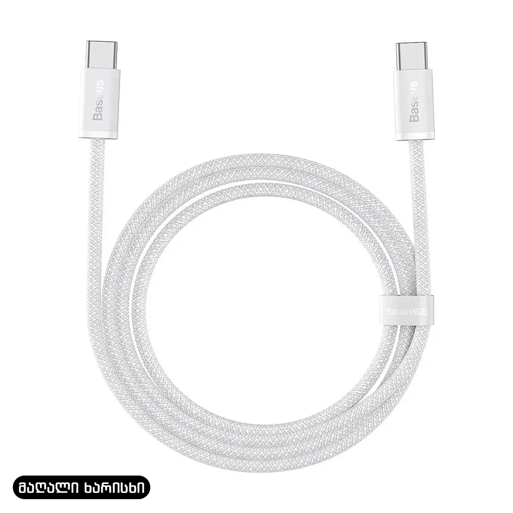 Baseus დამტენის კაბელი (Type-C + Type-C) 100W Dynamic Series Fast Charging