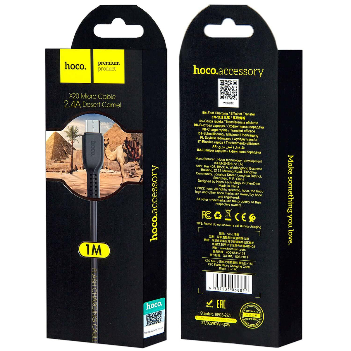 Hoco X20 დამტენის კაბელი (USB Micro + USB) 2.4A (1მ, 2მ, 3მ)