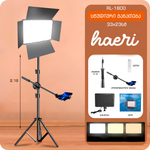 განათება სტუდიური 17″ 33x23სმ RL1800 (2.1მ შტატივი + შტანგა)