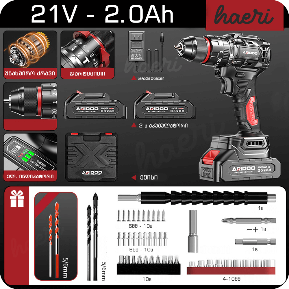 ARIDOO 21V cordless drill kit with accessories, including batteries, charger, and various drill bits.
