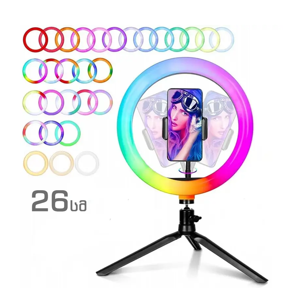 სელფის რგოლი განათება (რინგლაითი + მინი შტატივი) RGB LED 26სმ