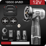 მინი კუთხსახეხი აკუმულატორზე ARIDOO 12V (2 ელ)