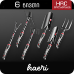 ბაღის ინსტრუმენტების ნაკრები ARIDOO 6 ცალი