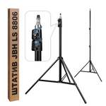 შტატივი უნივერსალური გაძლიერებული 8806 2.1მ