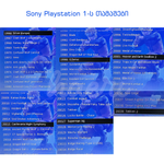 სათამაშო კონსოლი Game Stick Pro 4K M15 (თამაში 20 000+)