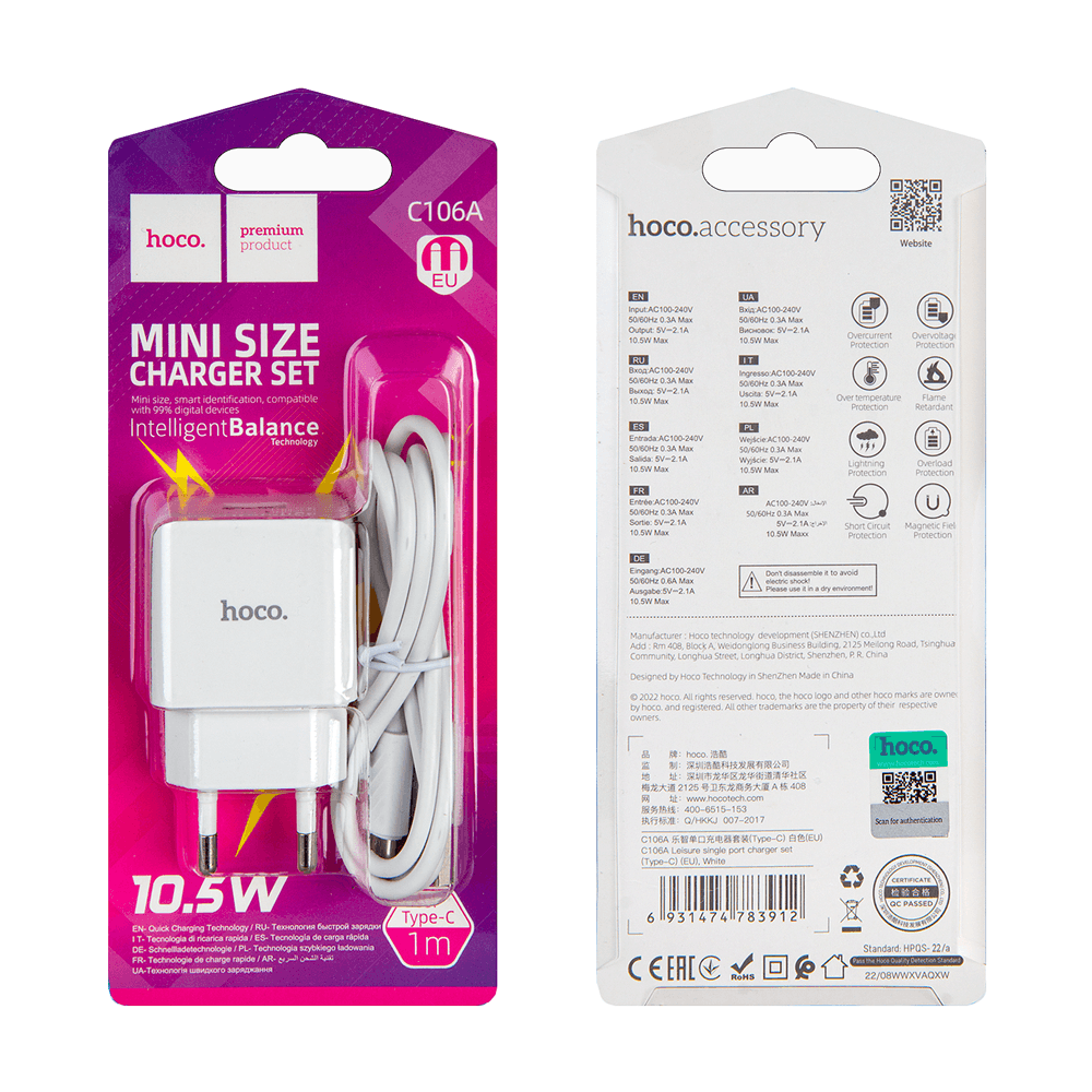 ადაპტერი და კაბელი (USB to Type-C) 2.1A Hoco C106A