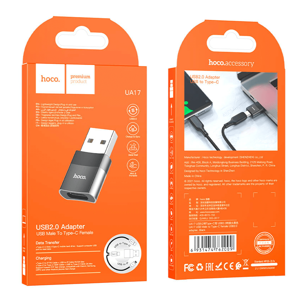 ადაპტერი (USB to Type-C) OTG Hoco UA17