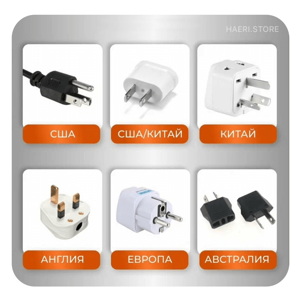 უნივერსალური ადაპტერი