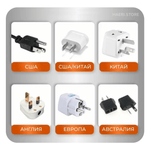 უნივერსალური ადაპტერი