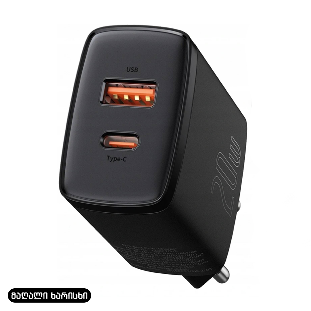 BASEUS დამტენის ადაპტერი USB + Type-C 20W