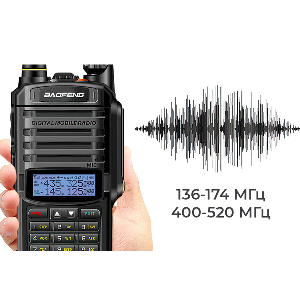 რაცია Baofeng UV9R PLUS 8W