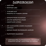 IPL ფოტოეპილატორი გაგრილებით პროფესიონალური BHRL-10 + საჩუქარი