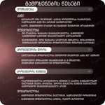 IPL ფოტოეპილატორი გაგრილებით პროფესიონალური BHRL-10 + საჩუქარი