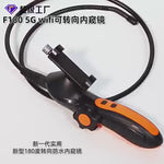 Wi-Fi ენდოსკოპი 180° ფოტოსურათი, 3მ ხისტი კამერა, IPhone/Android დამაკავშირებელი